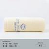 Towel Xinjiang cotton does not shed hair and does not fade. Towel can be embroidered with labor insurance gifts.