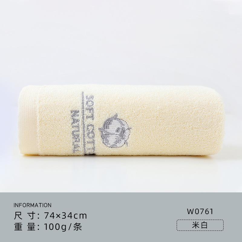 Towel Xinjiang Cotton Does Not Shed Hair and Does Not Fade. Towel Can Be Embroidered with Labor Insurance Gifts.
