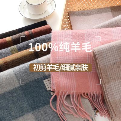 Selected 100wool Pure Wool Plaid Scarf British Classic Unisex Couple Winter Warm Scarf