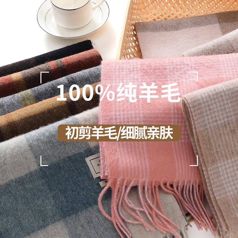 

Selected 100wool pure wool plaid scarf British classic unisex couple winter warm scarf