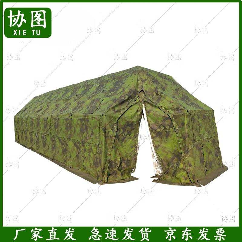 Xietu Large Modular Frame Tent