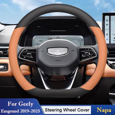 For Geely Emgrand 2019-2026 Car Steering Wheel Cover Napa Leather Ultra-thin Anti Slip Car Handle Covers Interior Accessories