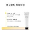 John Jeff - 20% Azelaic Acid Cream