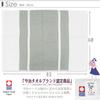 Top Factory Imabari Makura 60 x Gauze Towel Wrapped Around Easy to Made in Japan Pillowcase, Makiko, Gray, Approx. 83cm, Pillow, Replace,