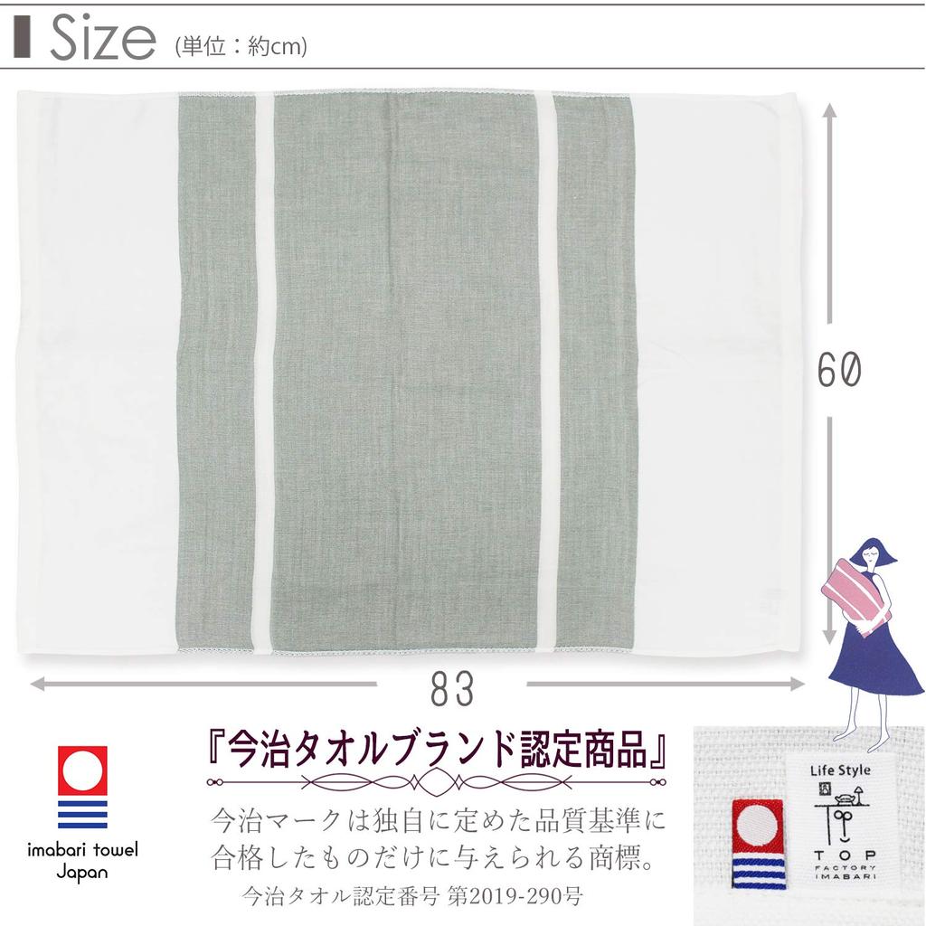 Top Factory Imabari Makura 60 x Gauze Towel Wrapped Around Easy to Made in Japan Pillowcase, Makiko, Gray, Approx. 83cm, Pillow, Replace,