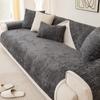 Chenille Sofa Cushion Non-Slip Cushion Four Seasons Universal Living Room Straight Row Sofa Cover Cloth Backrest Towel Anti-Scratching