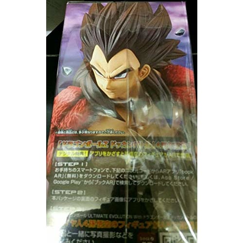 DRAGONBALL Z DOKKAN BATTLE 4TH ANNIVERSARY FIGURE -Super Saiyan 4 Vegeta-