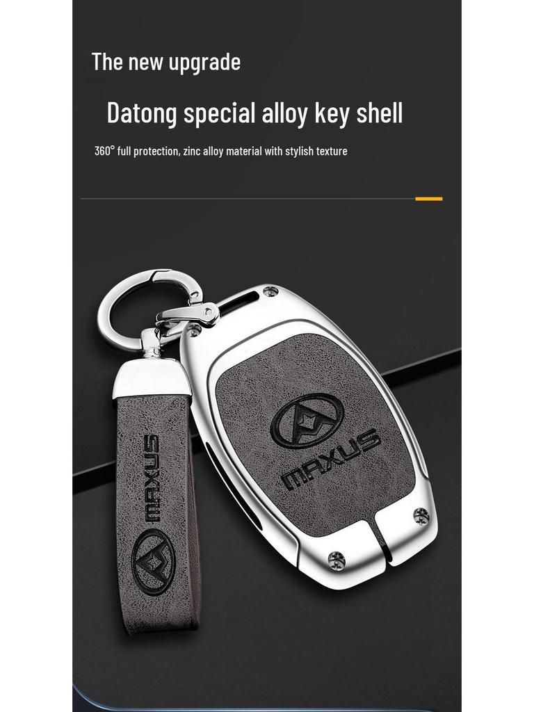 SAIC Maxus G50/G50PLUS/G20/D60/T70 Metal Key Case & Car Bag Shell 2021