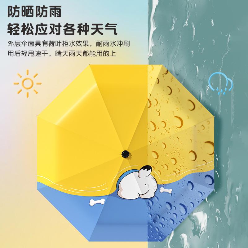 Three-fold eight-bone cute animal cartoon children's folding umbrella for students, light and easy to carry umbrella