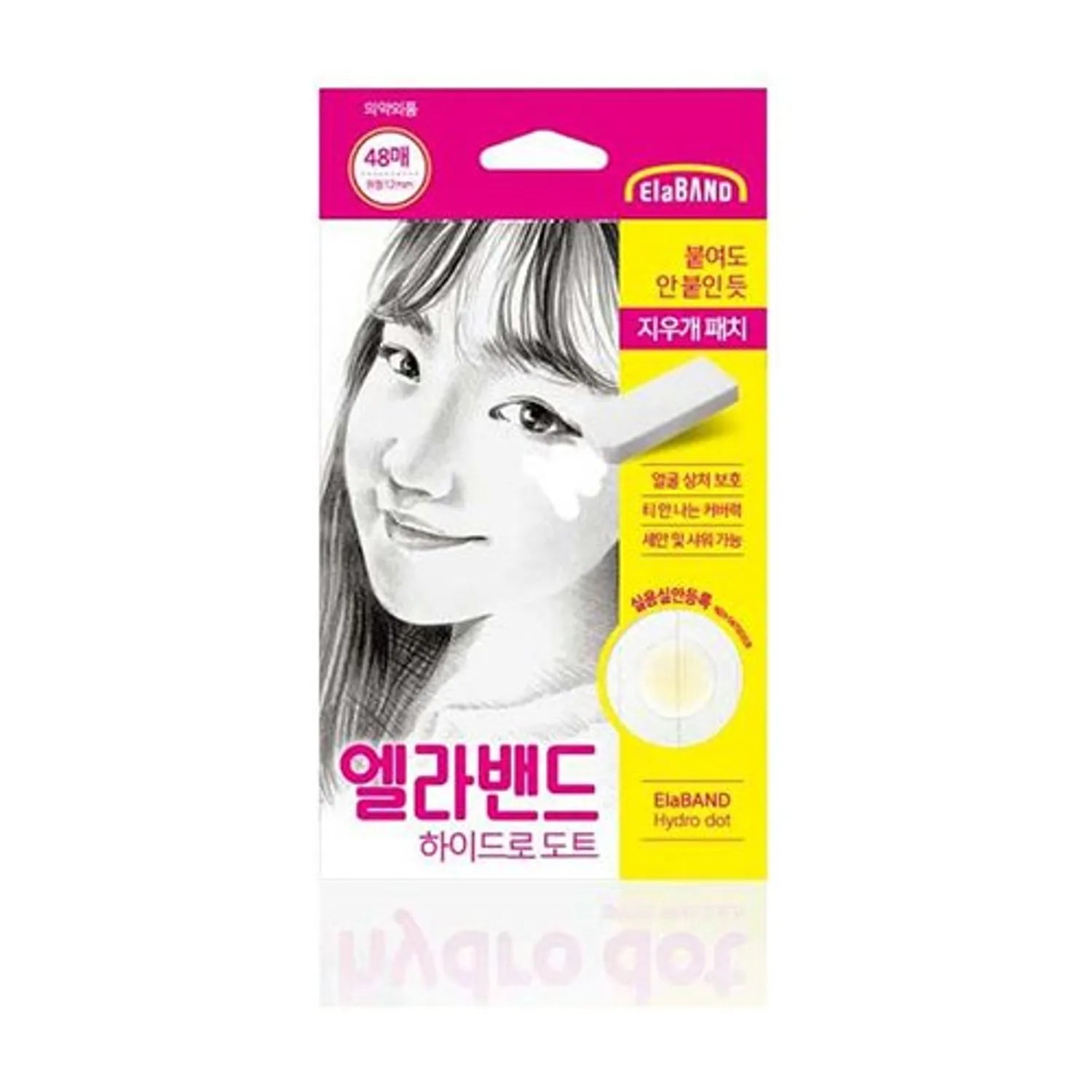 Пластырь-удалитель прыщей ELABAND Hydro Dot, 24/48 шт. 24 Count