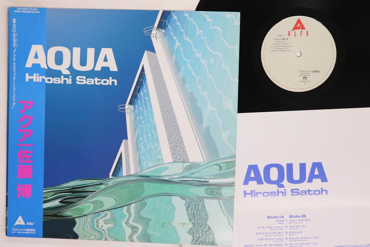 LP Record HIROSHI SATOH Aqua ALR28110PROMO ALFA 1988 Japan Obi Japanese PopRock Used