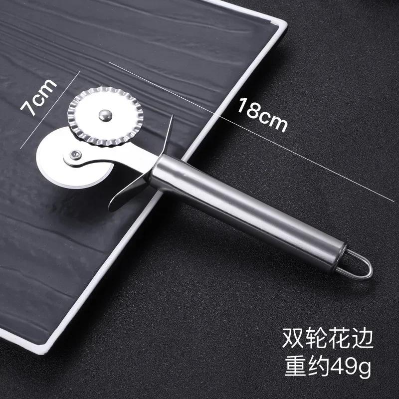 Pizza Roller Cutter Stainless Steel Pizza Knife Shovel Cake Crepes Multifunction Round Wave Cutter Wheels Hob Pizza Baking Tools