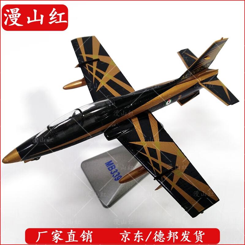 MB-339 Italian Trainer Jet Model