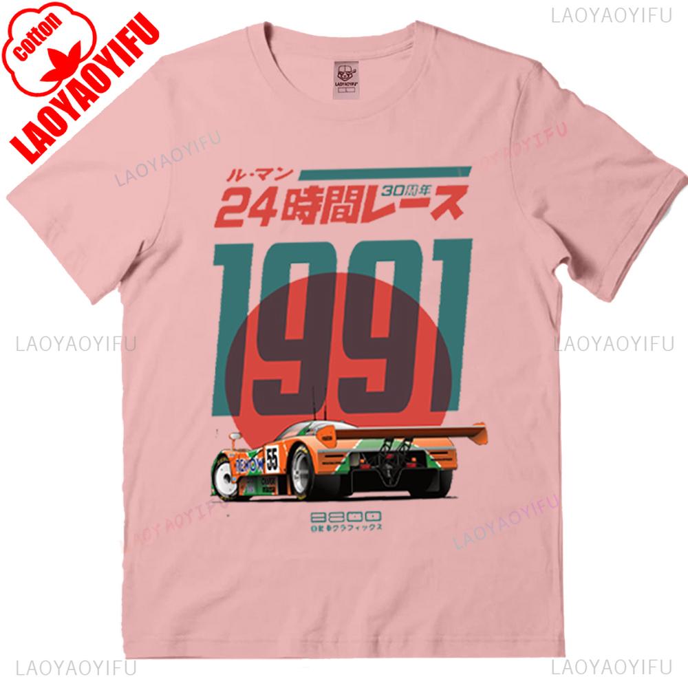 Japanese 787B Anniversary 30th Le Mans  Breathable Camisetas Harajuku Creative Cool Trending T Shirt Nostalgia Retro Tops