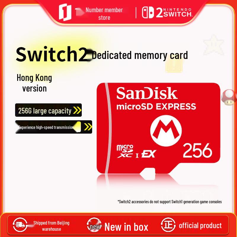 

Nintendo Switch 2 256GB microSD Card (CN version) Switch 2 Accessory