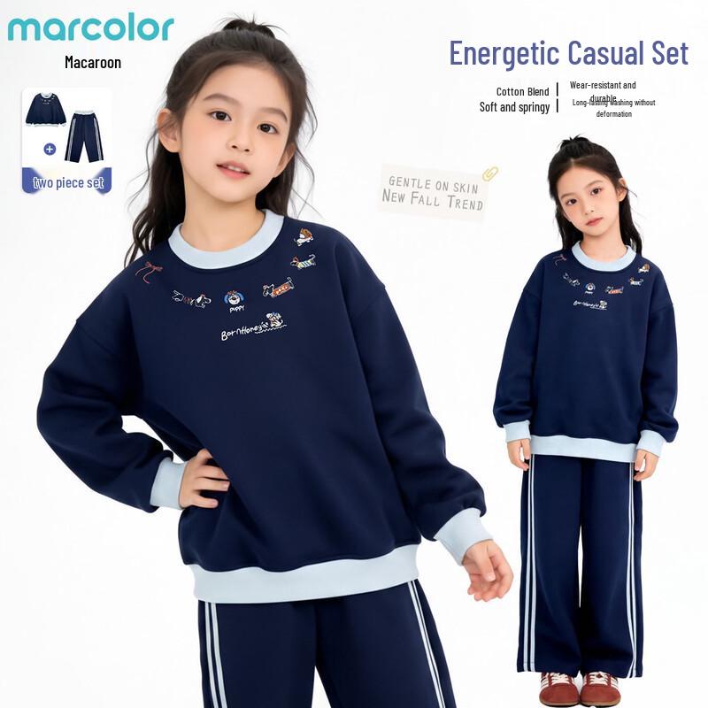 Makale Girls  Casual Two-Piece Sweatshirt & Pants Set 120 тёмно-синий