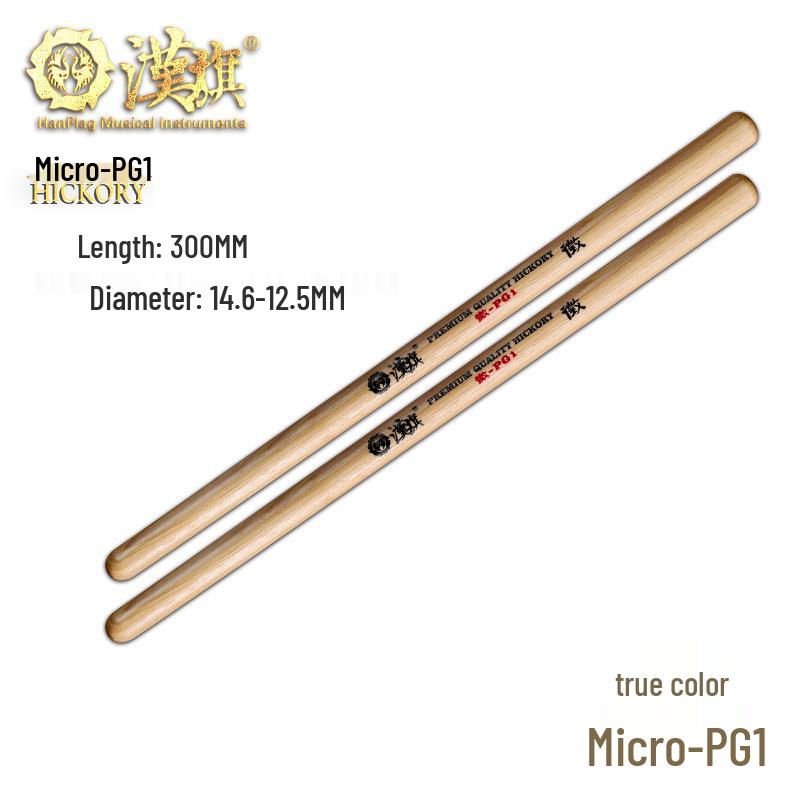 Hanqi Solid Wood Drumsticks: Large Drum, Tang Drum, Gong, Row Drum, War Drum, Performance Hammer, Yingge, and Dance Sticks.