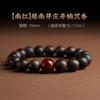 Echtes Kalimantan Dalaran natürliches Agarholzarmband für Herren, hochwertiges kulturelles Holzaccessoire, buddhistisches Perlenarmband für Damen