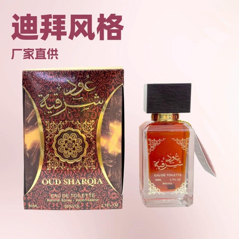 Арабский Дубай Мужской Парфюм Восточный Ванильный Ближний Восток Дубай Эмиратский Парфюм 80ml