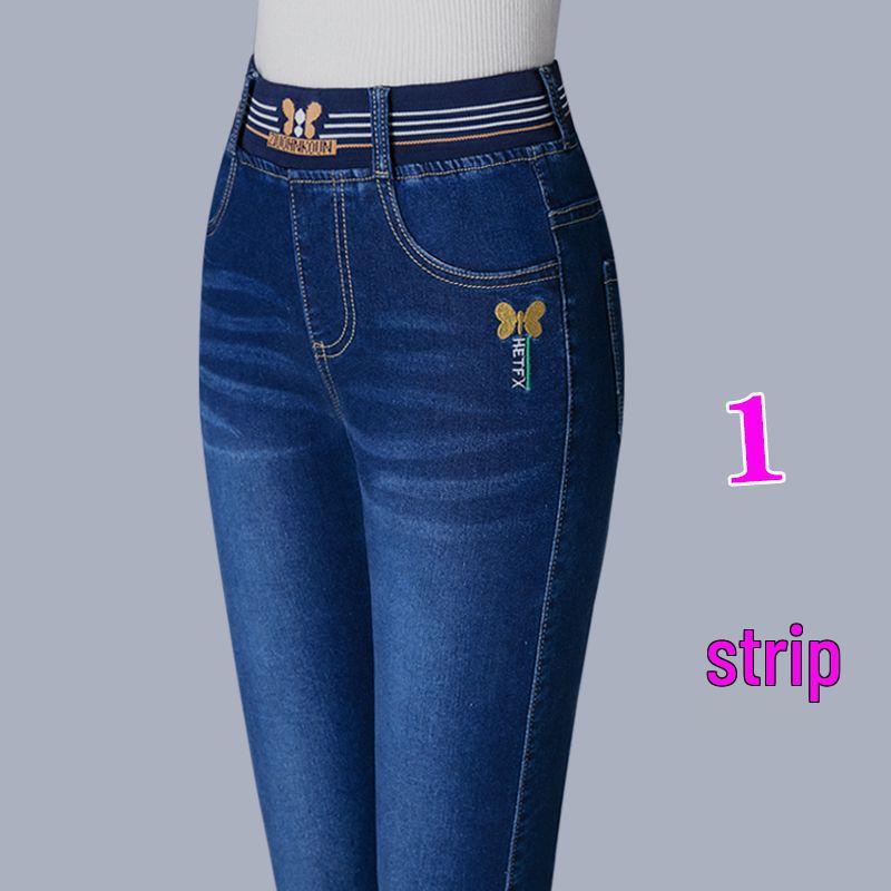 Women s High Waist Elastic Stretch Jeans - Versatile Spring/Autumn Pants for Middle-Aged Women 27 (41-45 kg)