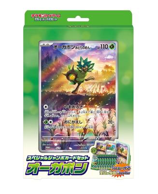 Pokemon Kortų Žaidimas Scarlet Violet Specialus Jumbo Kortų Rinkinys Ogrepon &