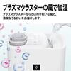 Sharp Hybrid Humidifier HV-S75-W Both Water Supply High Power Type Plasmacluster Ag+ Ion Tank Capacity 4L