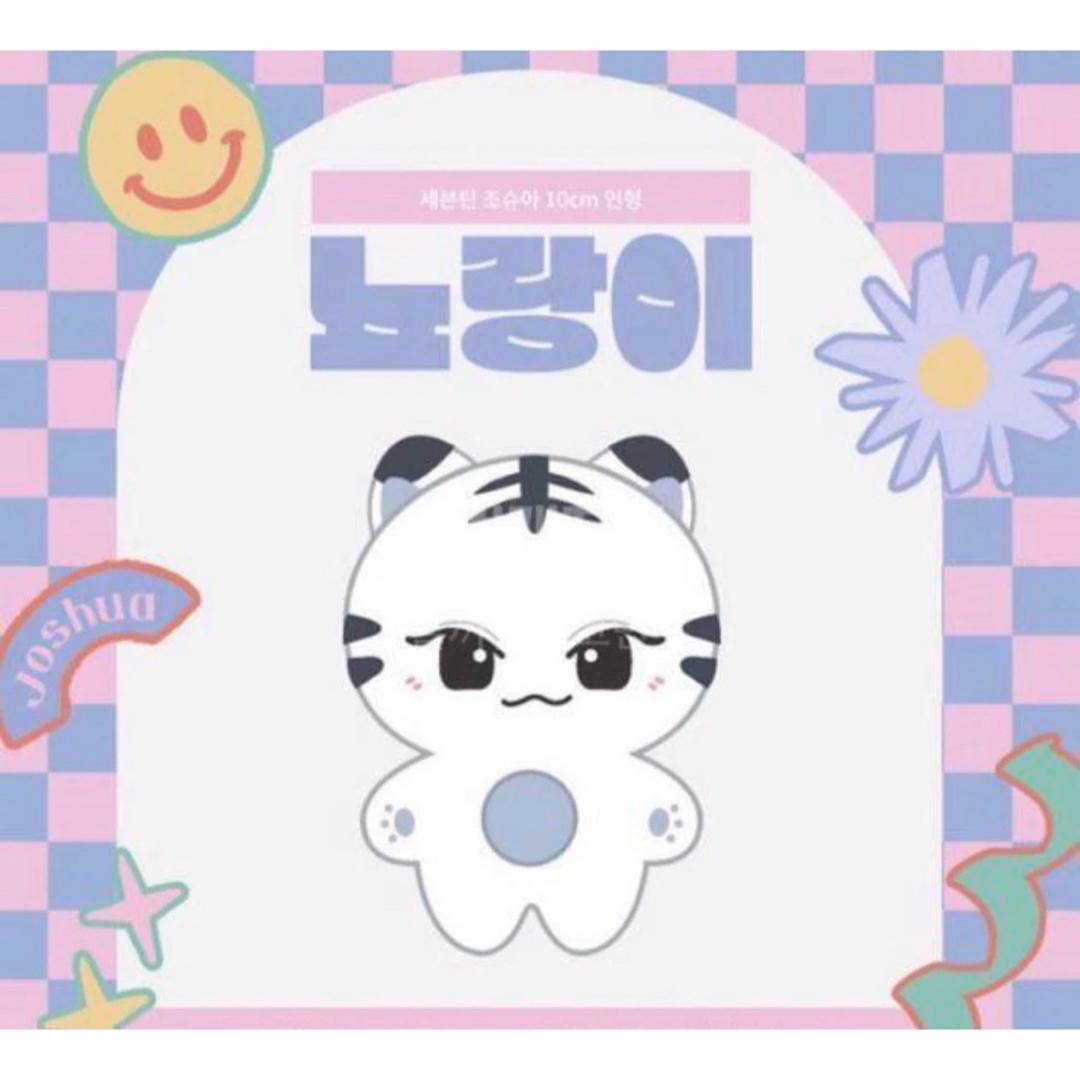 

[USED] SEVENTEEN Sure Plush Toy 10cm Nyorangyi