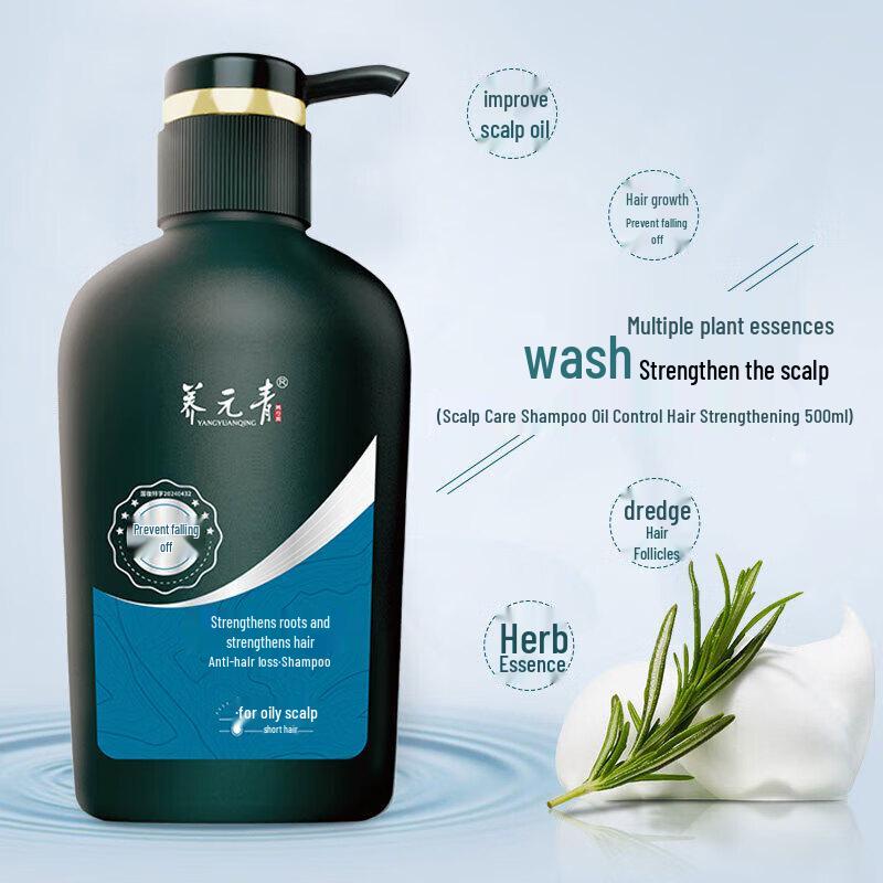 Yunnan Baiyao Yang Yuan Qing Anti-Hair Loss Shampoo
