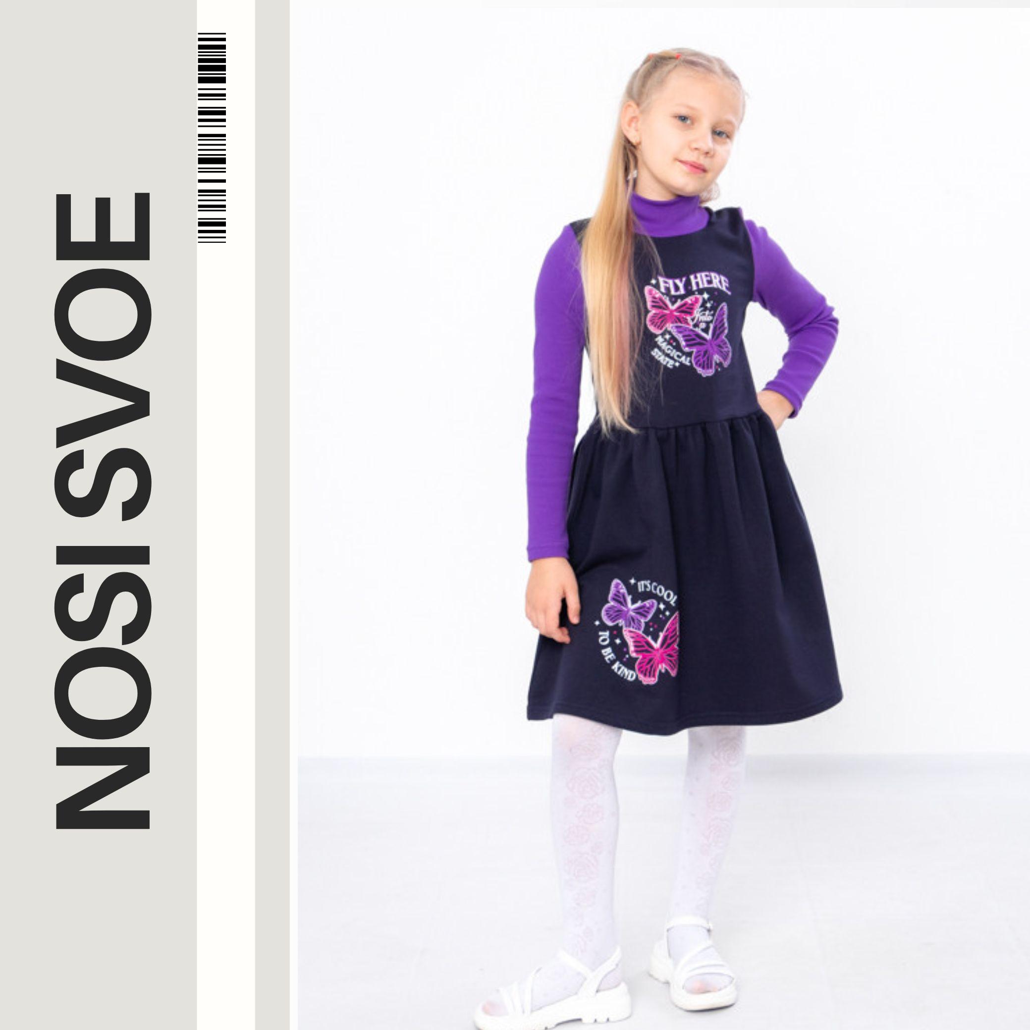 

Dresse (Дівчата) Демісезон 6331-023-33 HC 98 море синього кольору