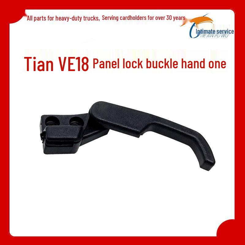 Front Hood Lock Handle Wrench for LongV HanV