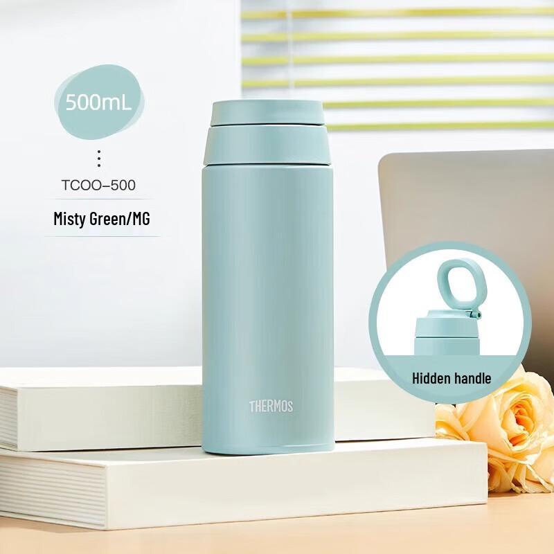 Thermos TCOO Insulated Water Bottle