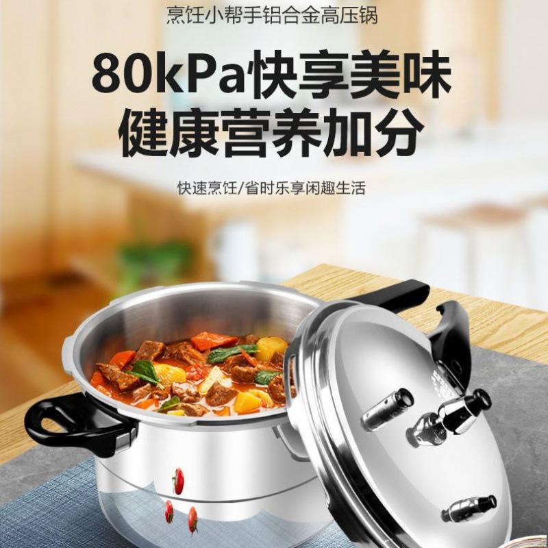 סיר לחץ מסגסוגת אלומיניום 3 ליטר, תחתית 18 ס"מ, סיר לחץ מיני 3 ליטר לכיריים גז, סיר לחץ מסגסוגת אלומיניום 3 ליטר