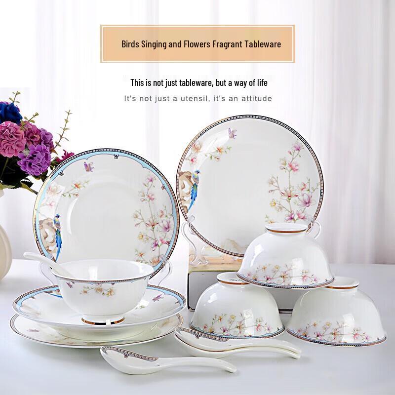 VISIONS Набор столовой посуды «Пение птиц и цветы», 12 предметов