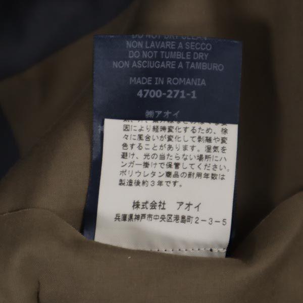 Herno Stainless collar coat 50 Brown Men's Used