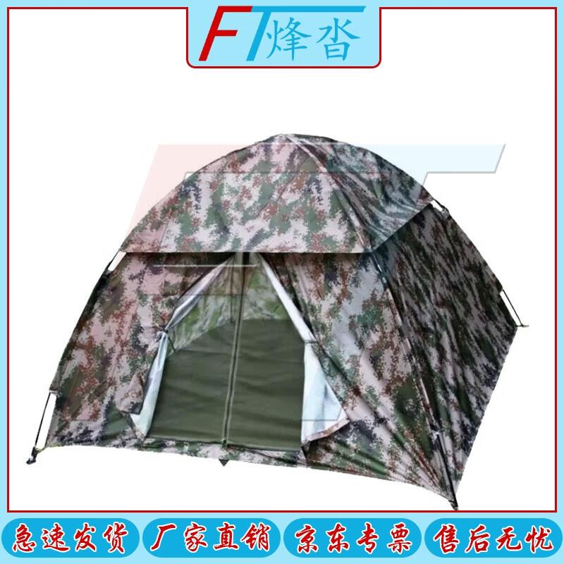 Fengta Portable Emergency Manual Tent