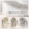 Cashmere Silk Stole Loop Yarn Monotone Natural Material Cold Protection Warming Gift Air Fluffy [I.P.P] Women's I.P.P (White)