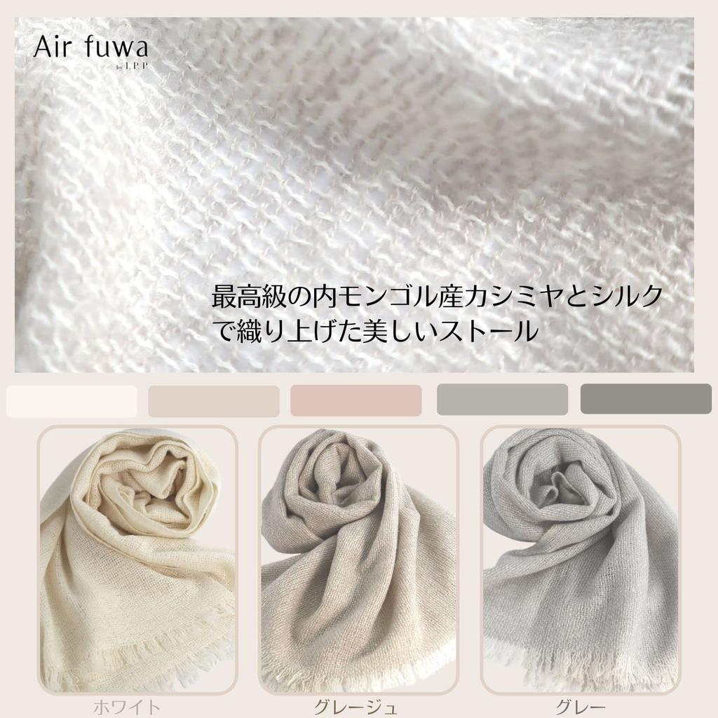 Cashmere Silk Stole Loop Yarn Monotone Natural Material Cold Protection Warming Gift Air Fluffy [I.P.P] Women's I.P.P (White)