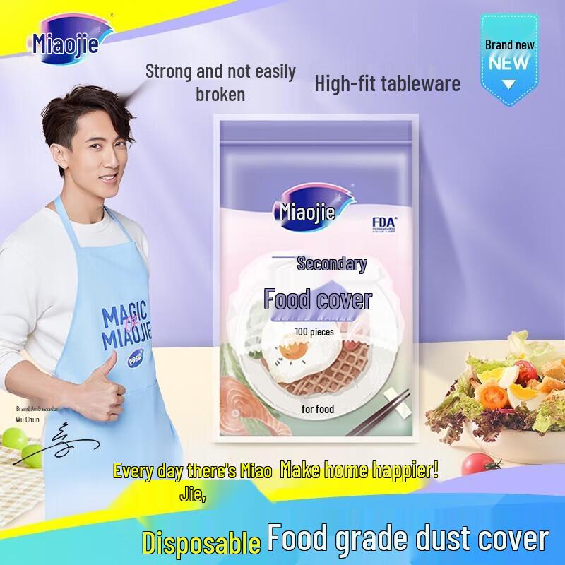 Miaojie Disposable Fresh-keeping Food Covers 500 Count (5 x 100 pcs)
