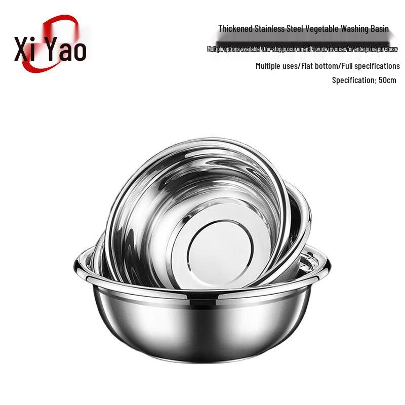 Stainless Steel Mixing & Washing Bowl