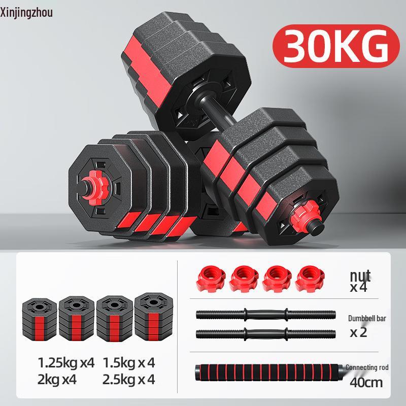 Adjustable Eco-friendly Home Fitness Dumbbells