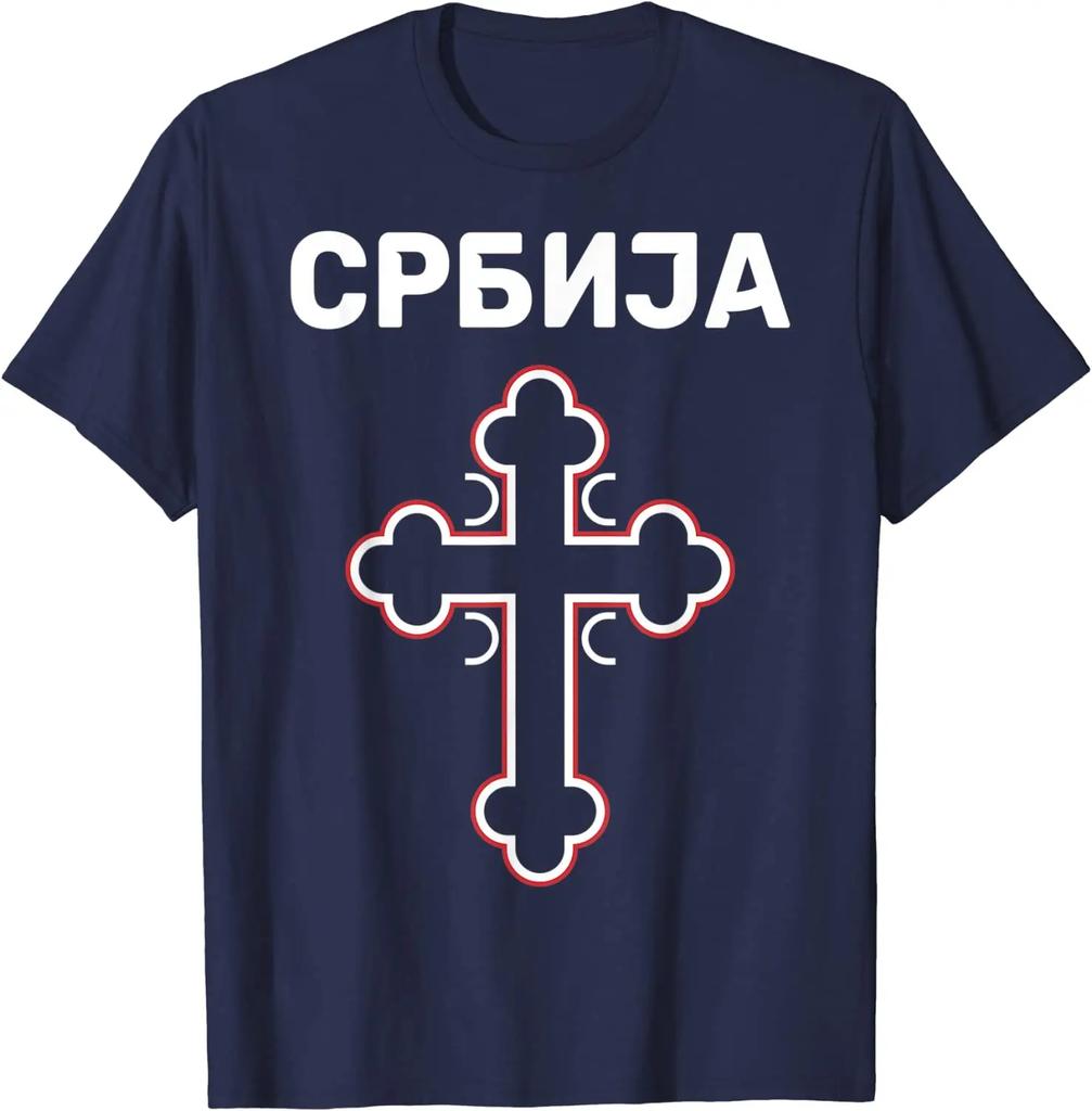 Serbia Serbian Serb Srbija Orthodox Men TShirt Short Sleeve Casual ONeck Summer Harajuku Shirt