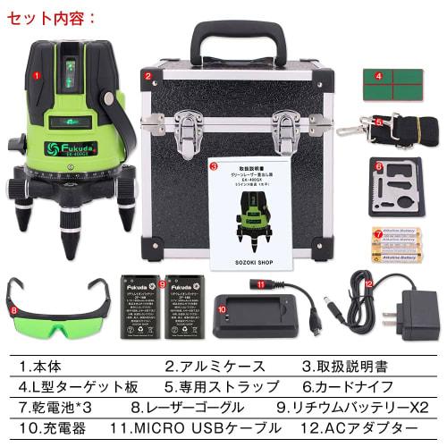 FUKUDA 5-Line Green Laser Level EK-400GX, Compatible with Two Lithium Batteries, AA Batteries, and an AC Adapter, 4-Direction Large Square Beam Model,