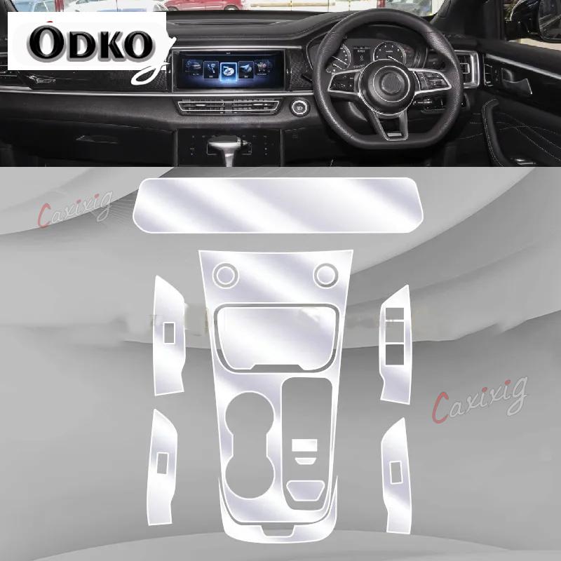 For Forthing T5 EVO -202ar Interior Center Console Transparent PPF-TPU Protective Film Anti-scratch Repair Film Accessorie