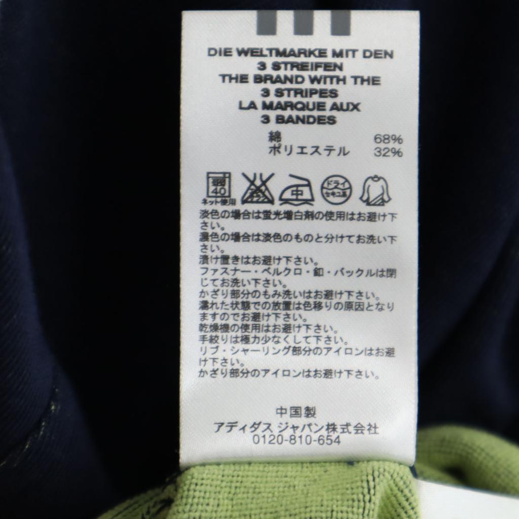 Unused Adidas Zip Jacket Setup L/OT Navy Men's Used