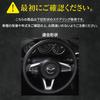 Mazda Roadster DIY Steering Wheel Leather Wrap Kit Buckskin Black (ND) [NS Design] [1NS1Z32]