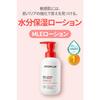 ATOPALM MLE Lotion 200mL (ATOPALM) for Sensitive and Dry Skin, Baby, Korean Moisturizing Face Care Lotion