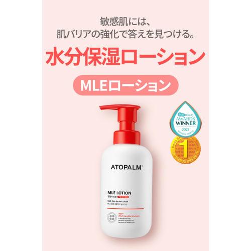 ATOPALM MLE Lotion 200mL (ATOPALM) for Sensitive and Dry Skin, Baby, Korean Moisturizing Face Care Lotion