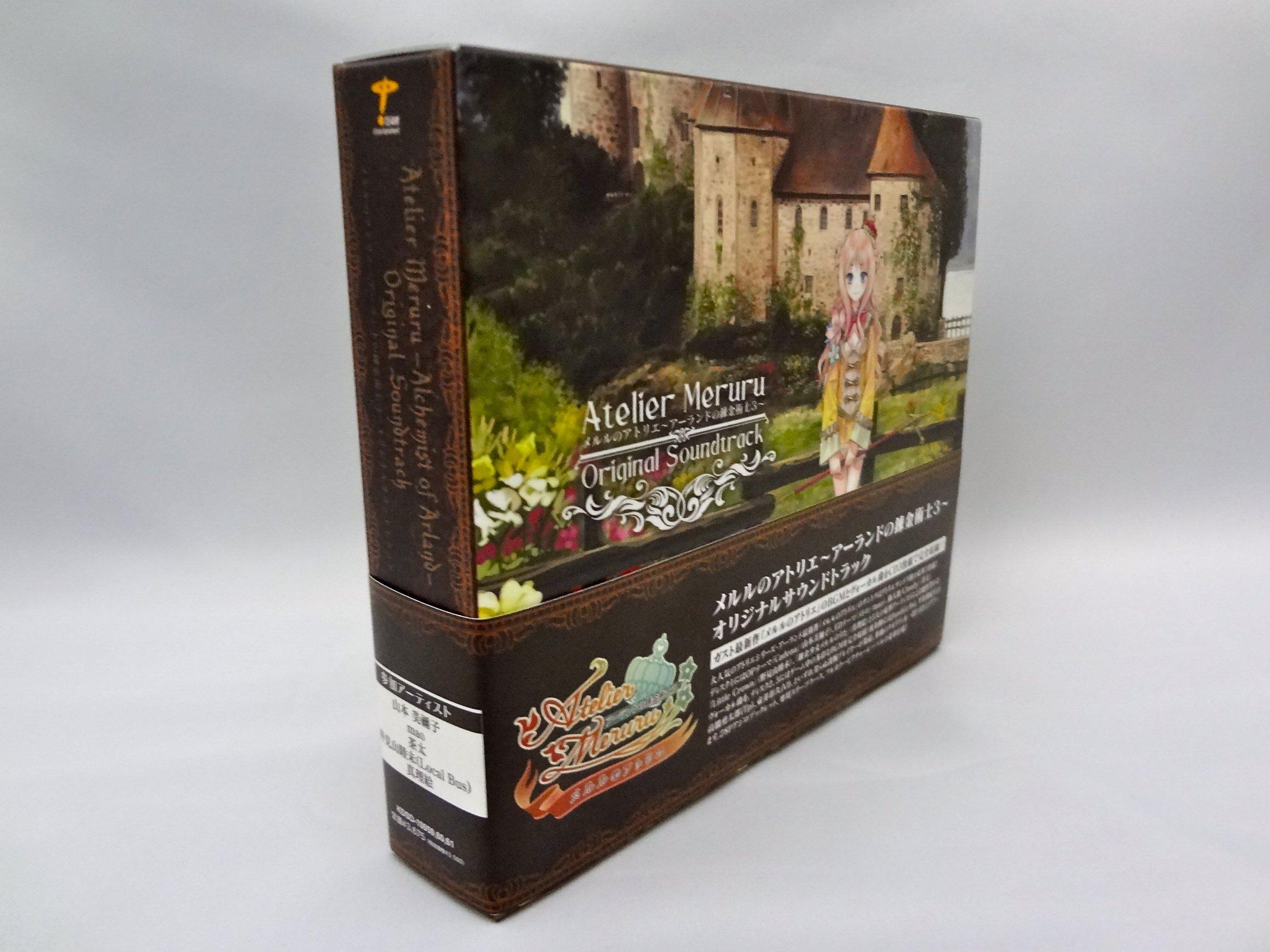 

Atelier Meruru The Alchemist of Arland 3 Original Soundtrack