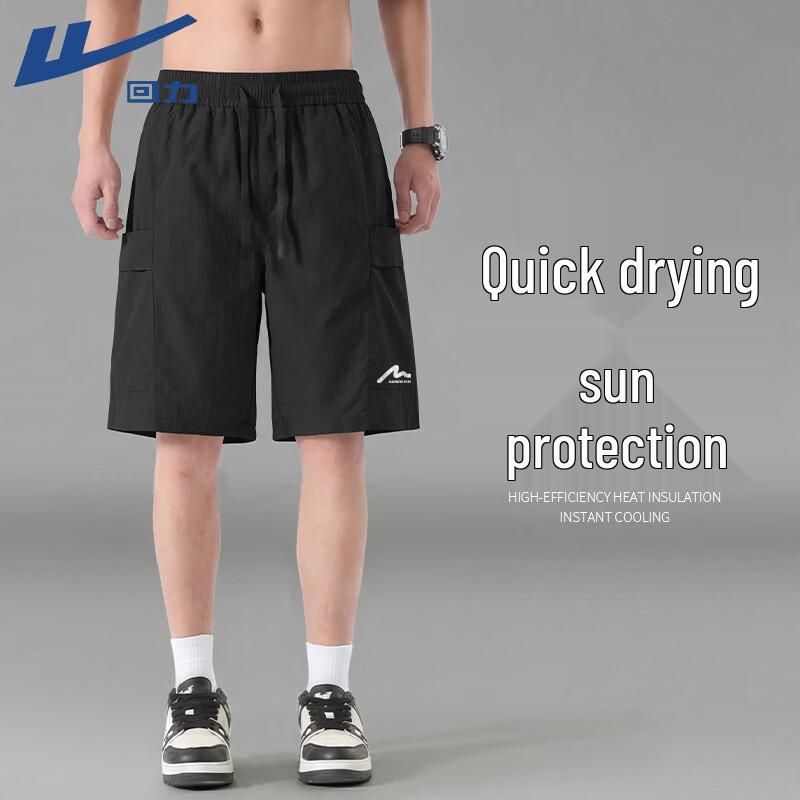 Warrior Men's Quick-Dry Athletic Shorts YD