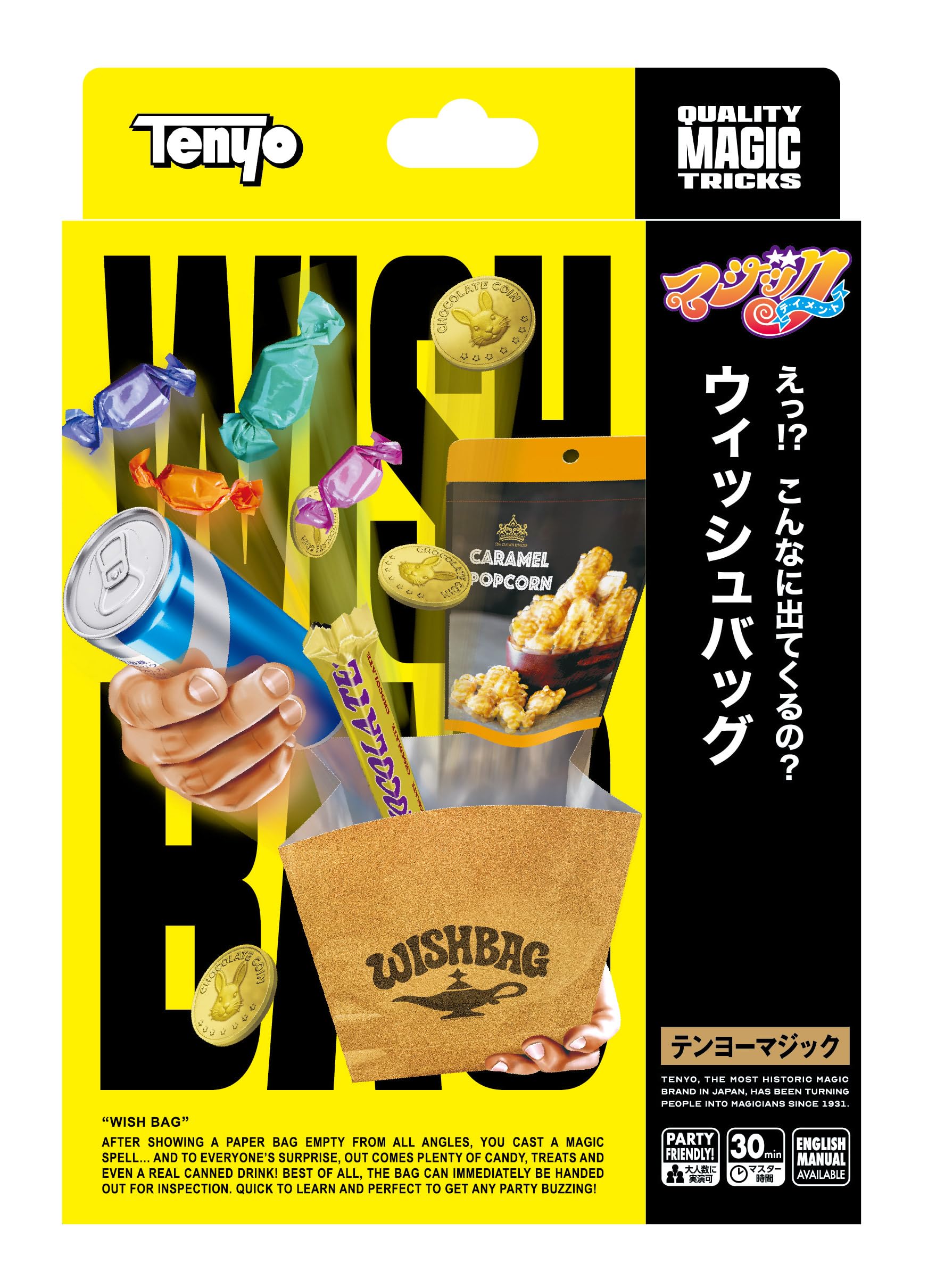 

Tenyo Magic Wish Bag So Many Things Come Mysterious Entertainment for Easy Magic Tricks for Ages 6 and Includes Instructional Made in M11738 - Wow!